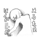 仮面ウソ・第2弾(Jpn)（個別スタンプ：14）