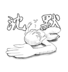 仮面ウソ・第2弾(Jpn)（個別スタンプ：18）