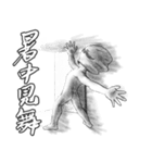 仮面ウソ・第2弾(Jpn)（個別スタンプ：22）