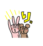 うさぎとくま、時々人間（個別スタンプ：2）