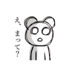 うさぎとくま、時々人間（個別スタンプ：8）