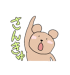 うさぎとくま、時々人間（個別スタンプ：12）