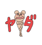 うさぎとくま、時々人間（個別スタンプ：15）