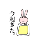 うさぎとくま、時々人間（個別スタンプ：16）