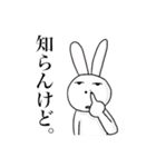 うさぎとくま、時々人間（個別スタンプ：17）