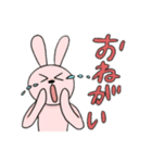 うさぎとくま、時々人間（個別スタンプ：26）
