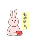 うさぎとくま、時々人間（個別スタンプ：27）