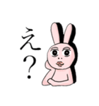 うさぎとくま、時々人間（個別スタンプ：28）