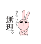 うさぎとくま、時々人間（個別スタンプ：33）