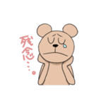 うさぎとくま、時々人間（個別スタンプ：34）