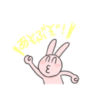 うさぎとくま、時々人間（個別スタンプ：36）