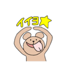 うさぎとくま、時々人間（個別スタンプ：37）