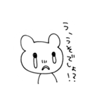 我が家のクマたち（個別スタンプ：3）