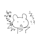 我が家のクマたち（個別スタンプ：4）