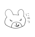 我が家のクマたち（個別スタンプ：5）