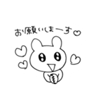 我が家のクマたち（個別スタンプ：7）