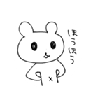 我が家のクマたち（個別スタンプ：8）