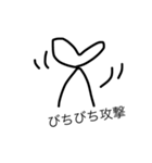 パール先輩（個別スタンプ：5）