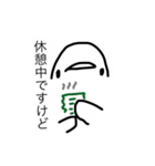 パール先輩（個別スタンプ：6）