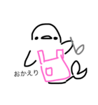 パール先輩（個別スタンプ：16）