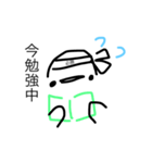 パール先輩（個別スタンプ：24）