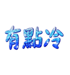 Jessie-Shiny blue text (Ocean) 3（個別スタンプ：28）