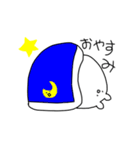 しろいはむさん-おとうふ-（個別スタンプ：2）
