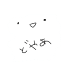 しろいはむさん-おとうふ-（個別スタンプ：27）
