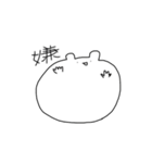 しろいはむさん-おとうふ-（個別スタンプ：33）