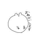 しろいはむさん-おとうふ-（個別スタンプ：37）
