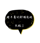 Useless motto2（個別スタンプ：1）