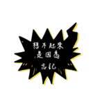 Useless motto2（個別スタンプ：4）