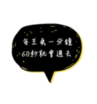 Useless motto2（個別スタンプ：6）