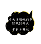 Useless motto2（個別スタンプ：11）