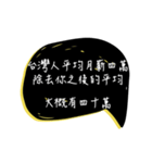 Useless motto2（個別スタンプ：12）