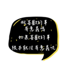 Useless motto2（個別スタンプ：13）