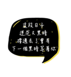 Useless motto2（個別スタンプ：14）