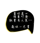 Useless motto2（個別スタンプ：17）