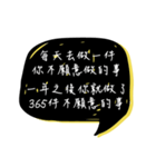 Useless motto2（個別スタンプ：20）