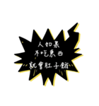 Useless motto2（個別スタンプ：21）