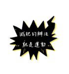 Useless motto2（個別スタンプ：24）