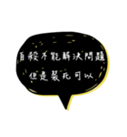Useless motto2（個別スタンプ：25）