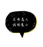 Useless motto2（個別スタンプ：34）