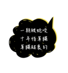 Useless motto2（個別スタンプ：35）