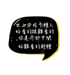 Useless motto2（個別スタンプ：38）