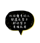 Useless motto2（個別スタンプ：39）