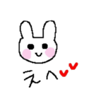 らびんちゅ（個別スタンプ：1）