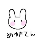 らびんちゅ（個別スタンプ：3）