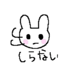 らびんちゅ（個別スタンプ：7）