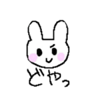 らびんちゅ（個別スタンプ：8）